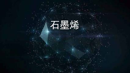 湖南株洲 石墨烯重防腐涂料赋能工业防护新高度